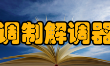 调制解调器传输协议