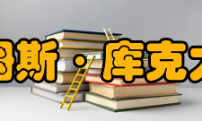 詹姆斯库克大学社会评价国内竞争力