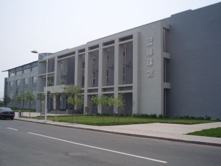 沈阳体育学院教学建设