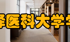 学校简介