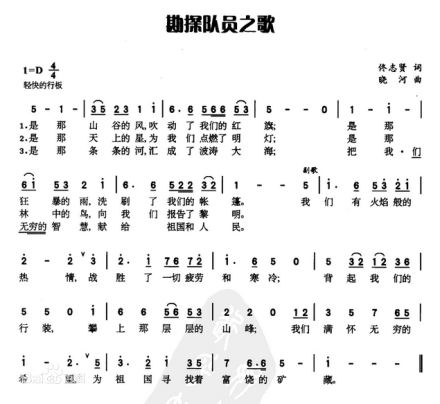 河南地矿职业学院精神文化校训