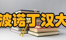 宁波诺丁汉大学师资力量