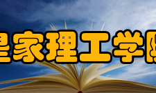 皇家理工学院评价排名