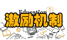 激励机制年薪制的意义