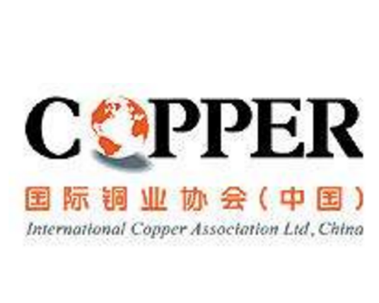 国际铜业协会关于国际铜业协会