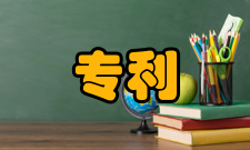 专利实用性判断