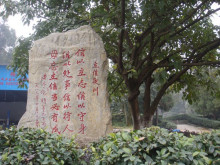 重庆市立信职业教育中心质量监管