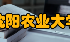 沈阳农业大学土地与环境学院学科设置