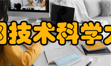 长冈技术科学大学学费