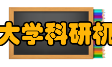 西北政法大学科研机构教育部卓越法律人才教育培养基地