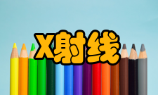 X射线X射线诊断