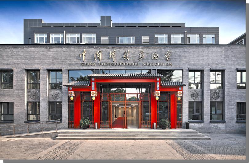 中国摄影家协会历史沿革