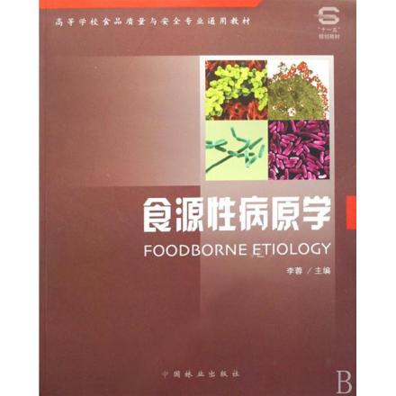 食品科学与工程发展历史其实