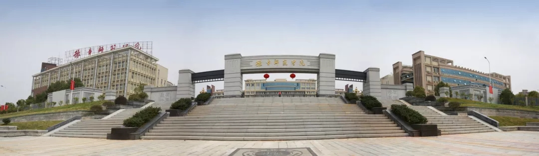 豫章师范学院历劫鸣盛