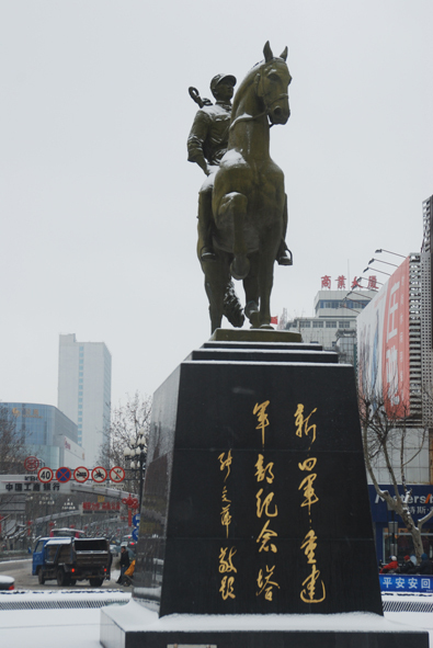 滨海县八滩中学铁军精神