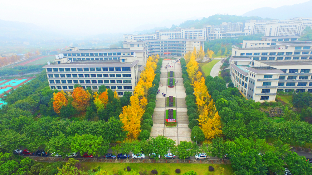 重庆第二师范学院教学建设