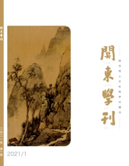 长春工业大学学术资源