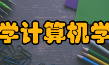 高校历史上的今天