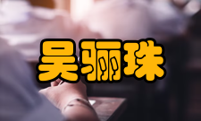 第十届中国青年科技奖提名奖