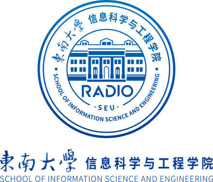 东南大学信息科学与工程学院文化传统