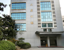 江西财经职业学院学术交流