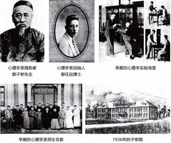 复旦大学社会发展与公共政策学院