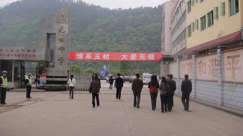 四川省广元市元坝中学学校大事记1956年