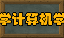 北京航空航天大学计算机学院教学实验中心