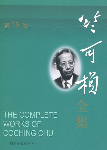 浙江大学竺可桢学院学校培养学生进入竺可桢学院后