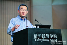清华大学经济管理学院师资力量