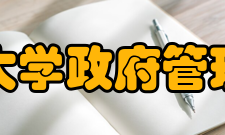 北京大学政府管理学院与红安县共建思想政治实践课教育基地