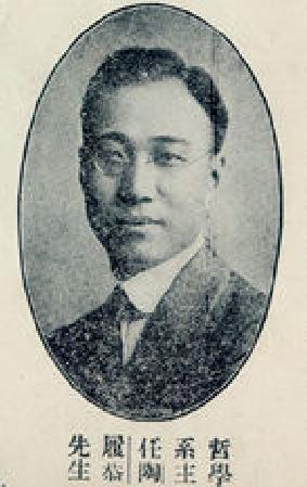 陶孟和人物生平