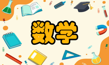 数学思想方法函数方程