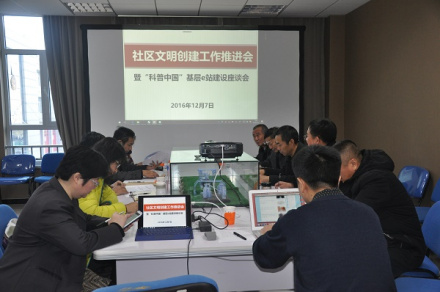 秦皇岛市科学技术协会发展历史