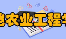 仲恺农业工程学院番禺农场番禺钟村实习农场