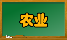 农业科学数据共享中心农业科学数据共享管理办法