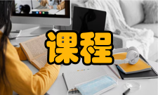 劳动教育（六）设置劳动教育课程