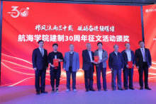 西北工业大学航海学院师资力量