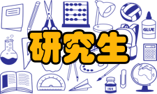 研究生工作站工作站主要内容