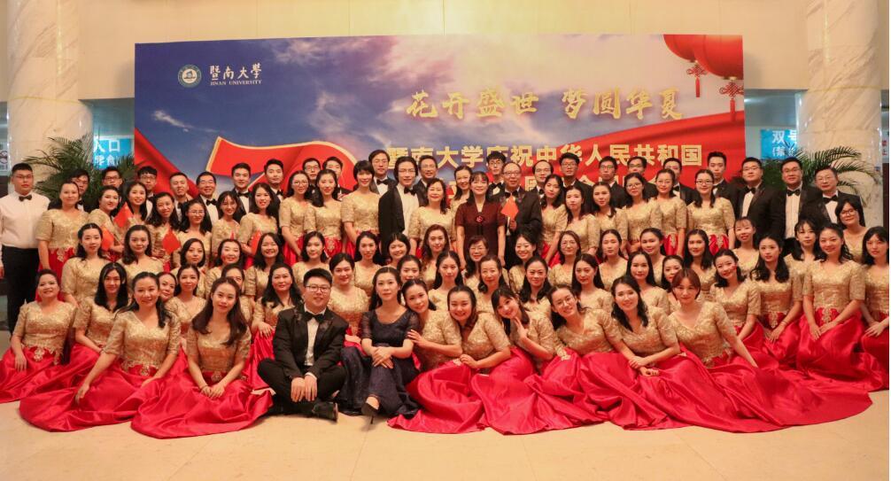 暨南大学管理学院研究成果