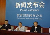 国家教育考试违规处理办法修订信息