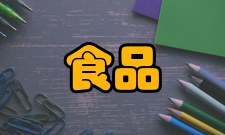 食品工程干燥食品工业中的干燥