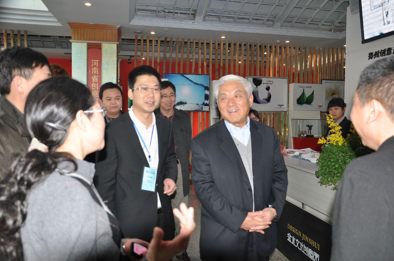 河南省工业设计协会领导名单