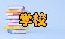 商务部国际商务官员研修学院怎么样？,商务部国际商务官员研修学院好吗