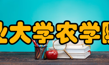 华南热带农业大学农学院草业科学系