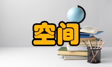 空间应用空间应用成果