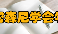 史密森尼学会学会协议