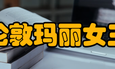 西北工业大学伦敦玛丽女王大学工程学院办学历史
