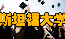 斯坦福大学历任校长