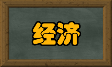 审计与经济研究栏目方向